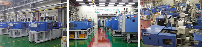 사출성형장비